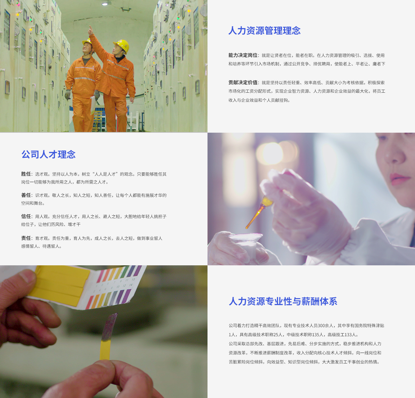 首页- 南宫NG28集团娱乐官方网站