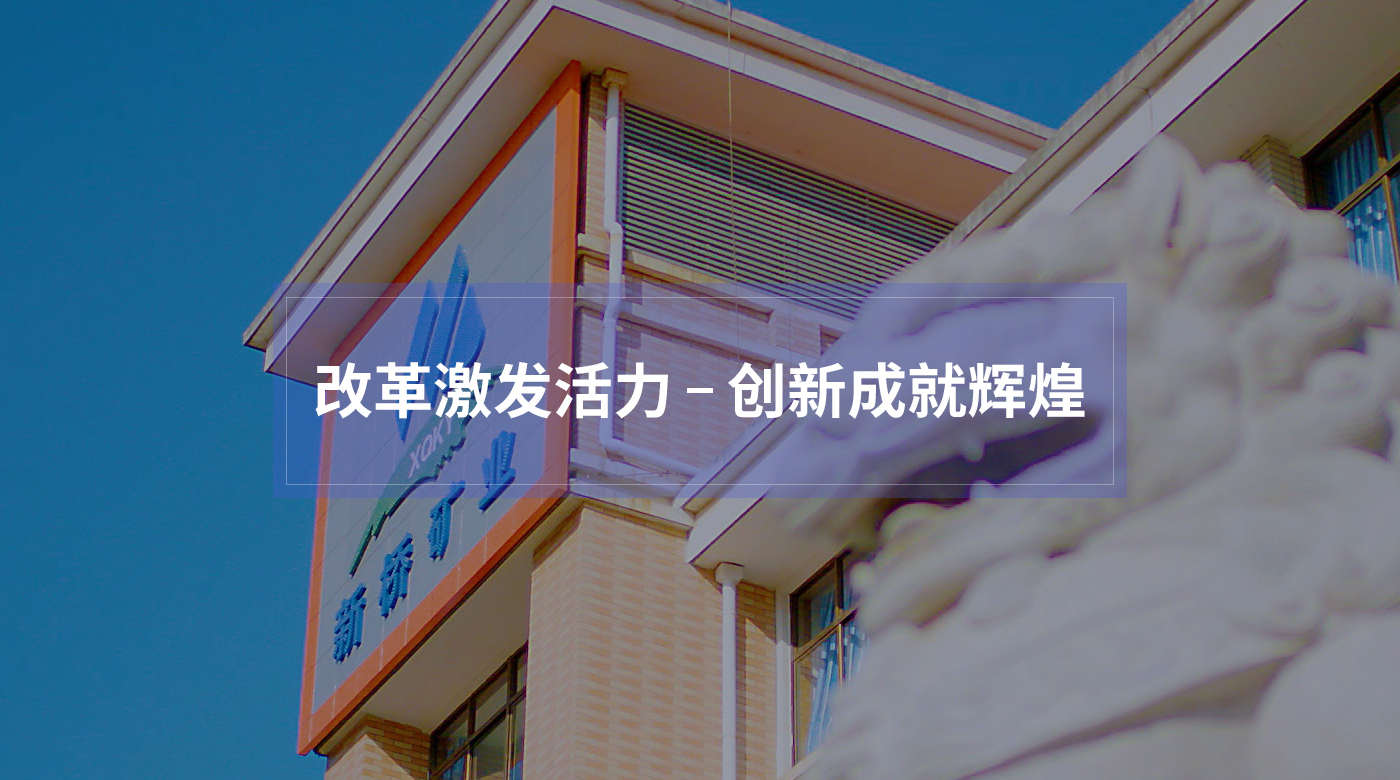 首页- 南宫NG28集团娱乐官方网站