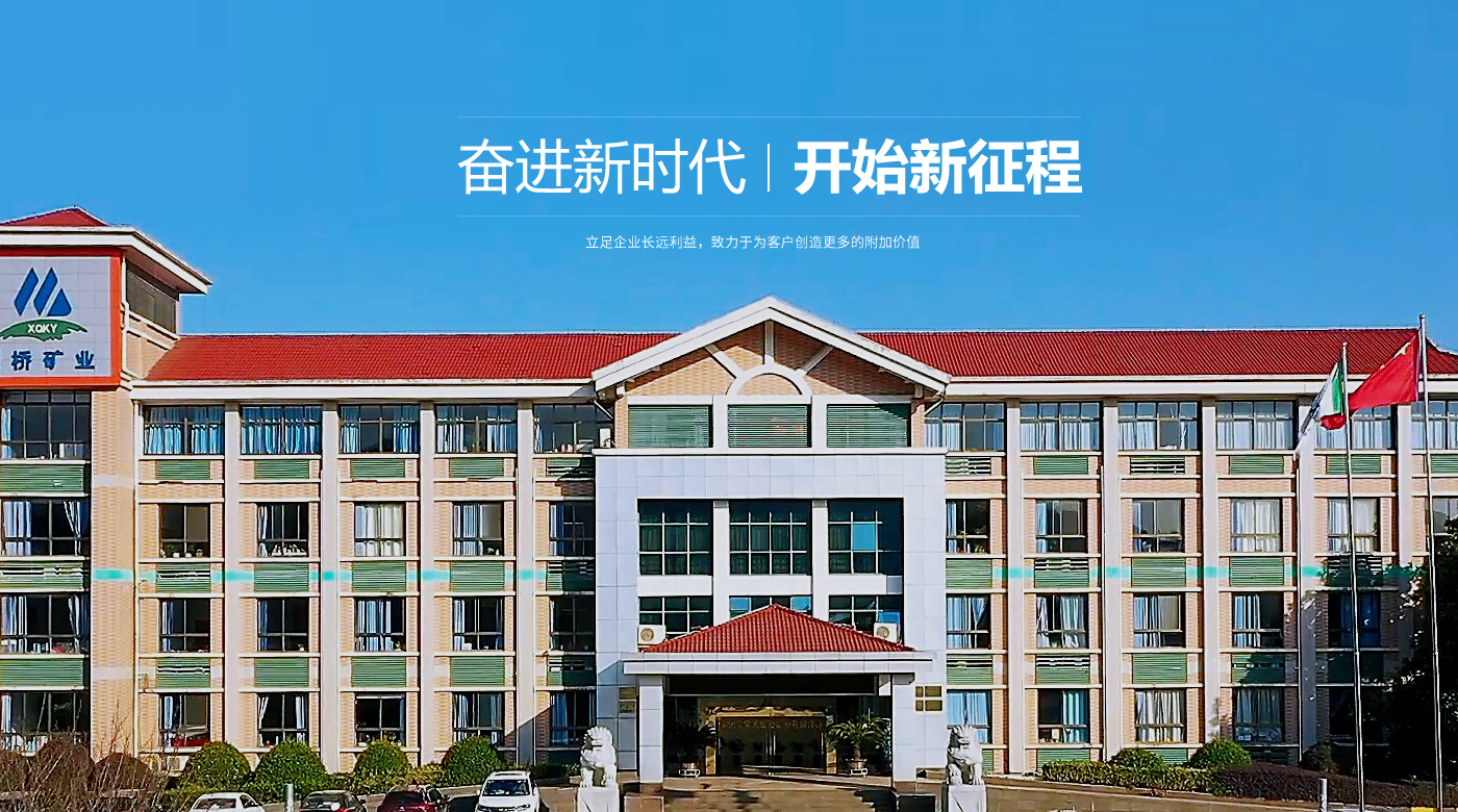 首页- 南宫NG28集团娱乐官方网站