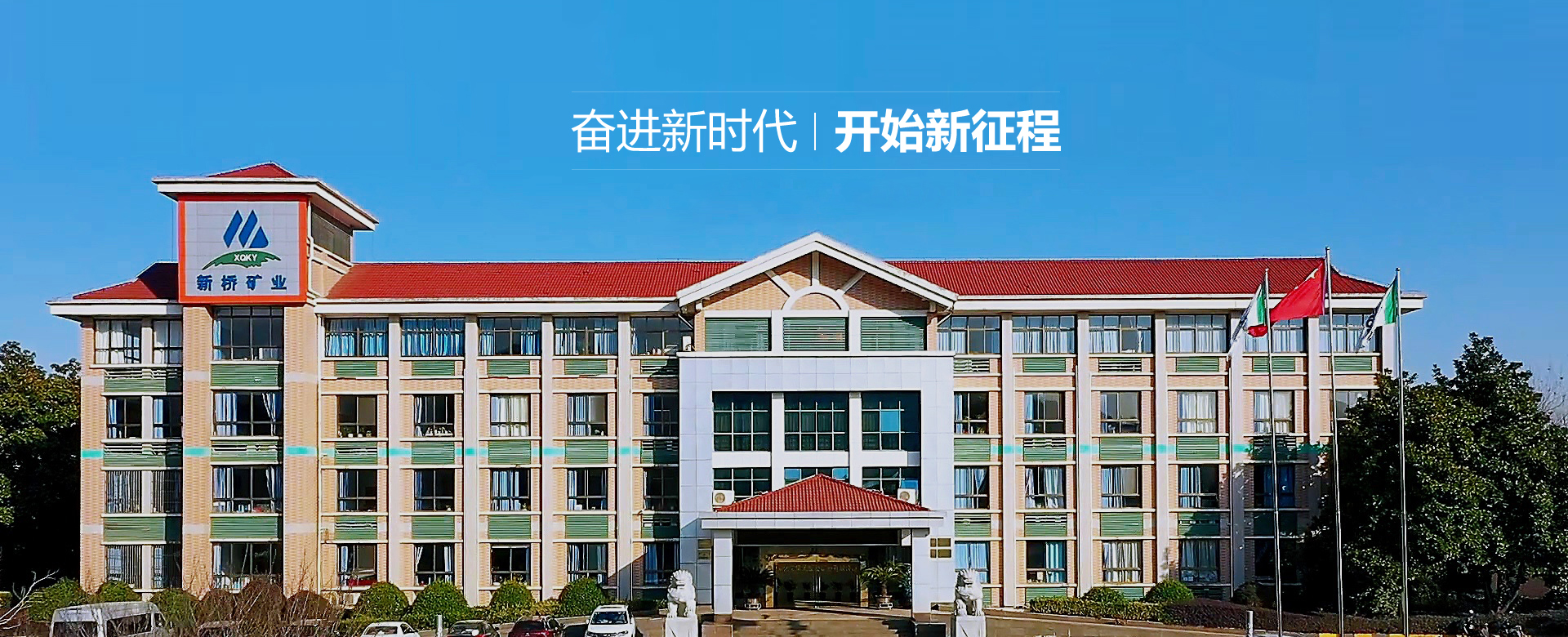 首页- 南宫NG28集团娱乐官方网站