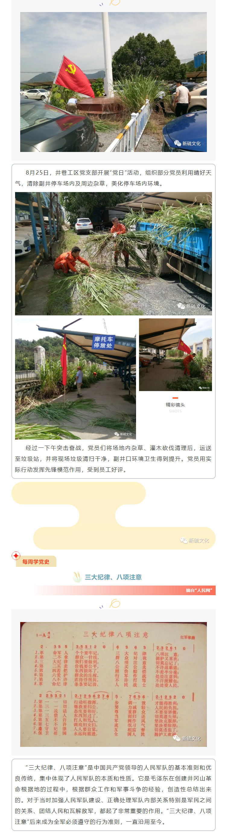 首页- 南宫NG28集团娱乐官方网站