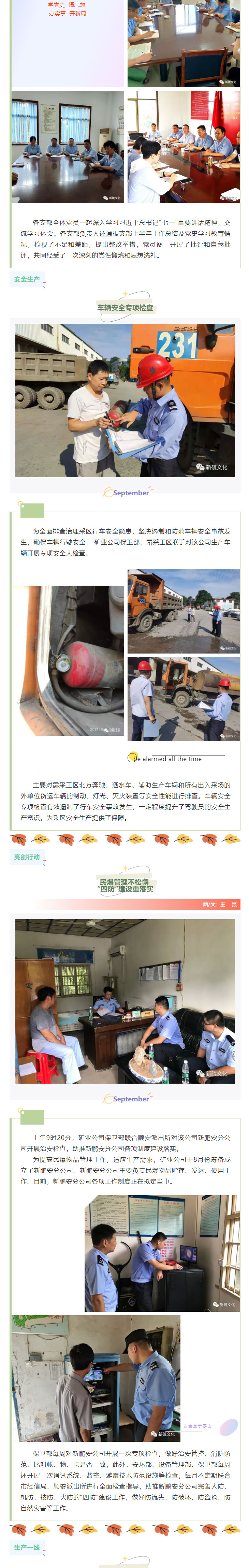 首页- 南宫NG28集团娱乐官方网站