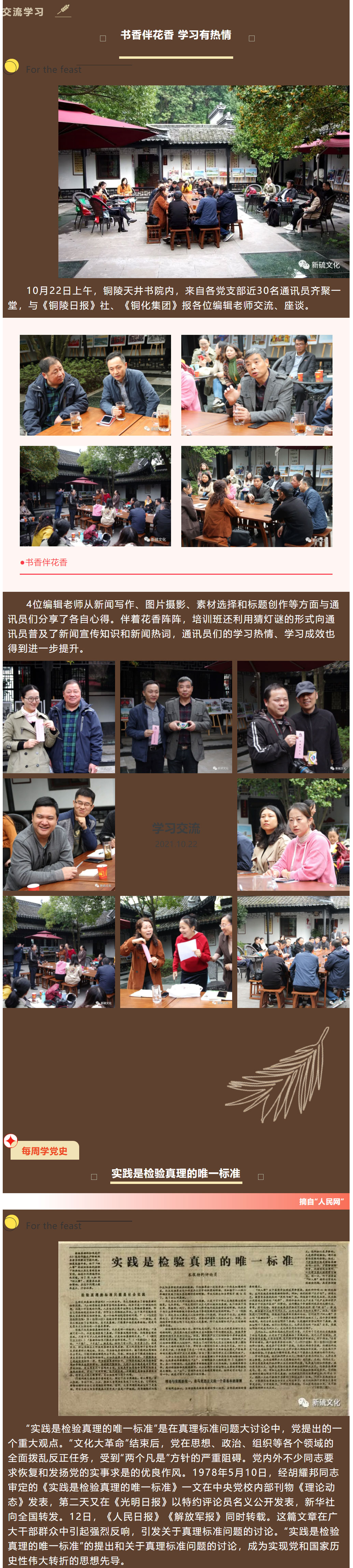 首页- 南宫NG28集团娱乐官方网站