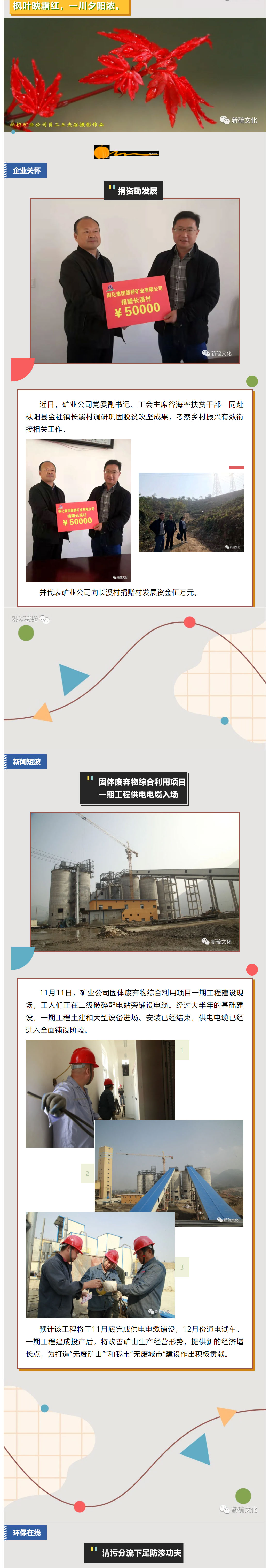 首页- 南宫NG28集团娱乐官方网站