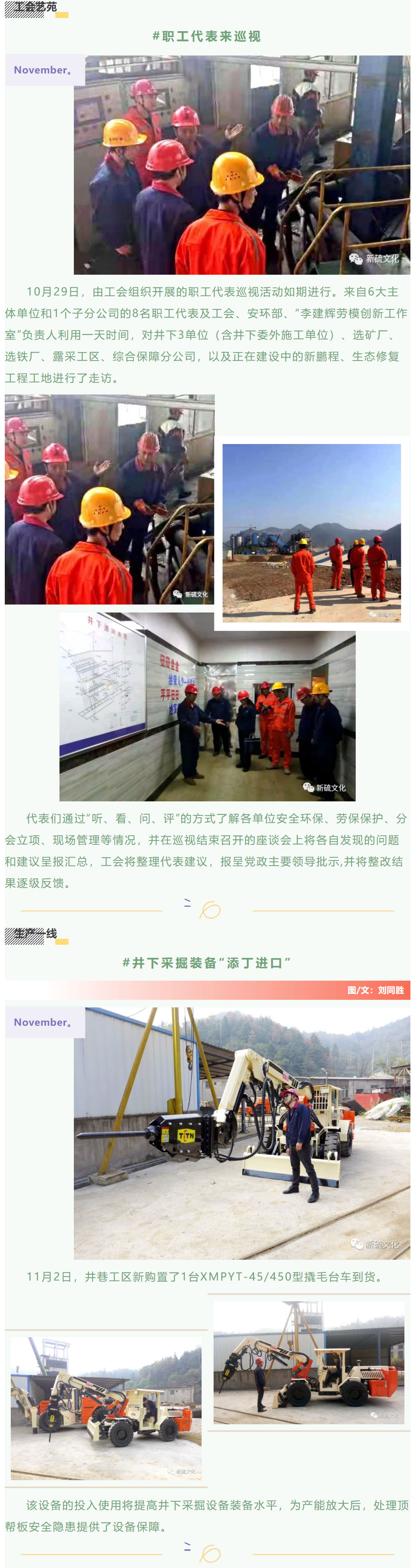 首页- 南宫NG28集团娱乐官方网站