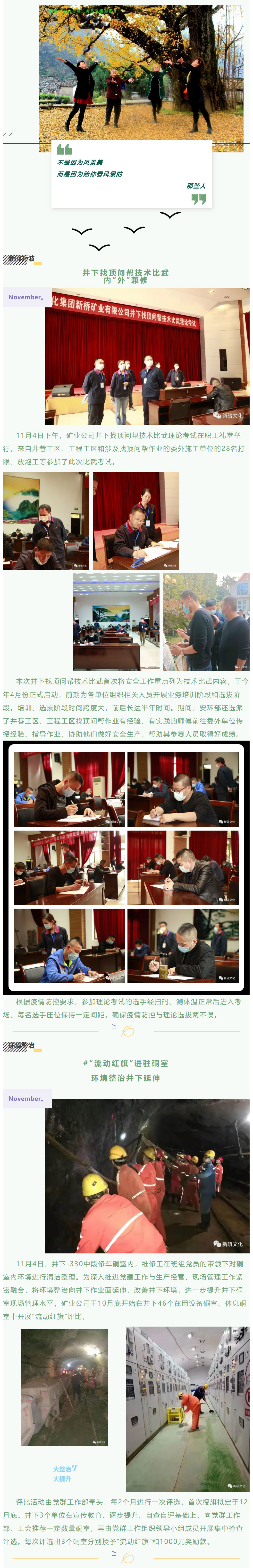 首页- 南宫NG28集团娱乐官方网站