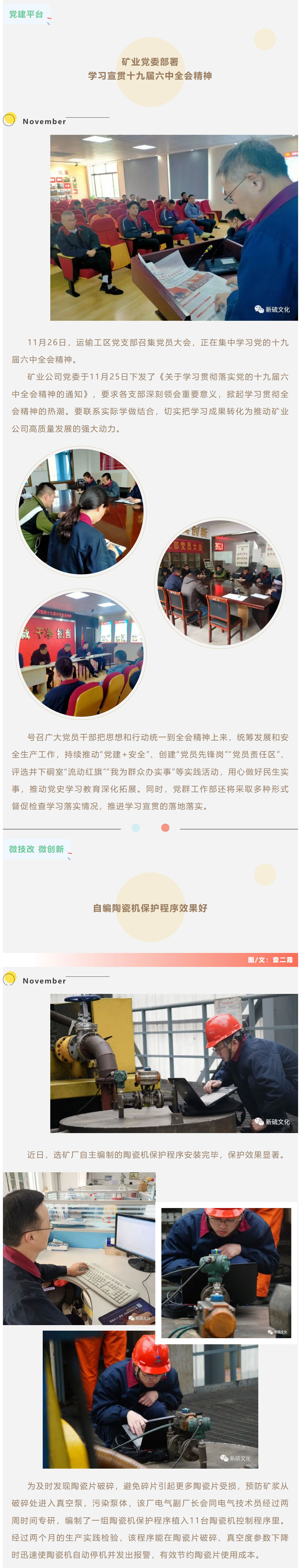 首页- 南宫NG28集团娱乐官方网站