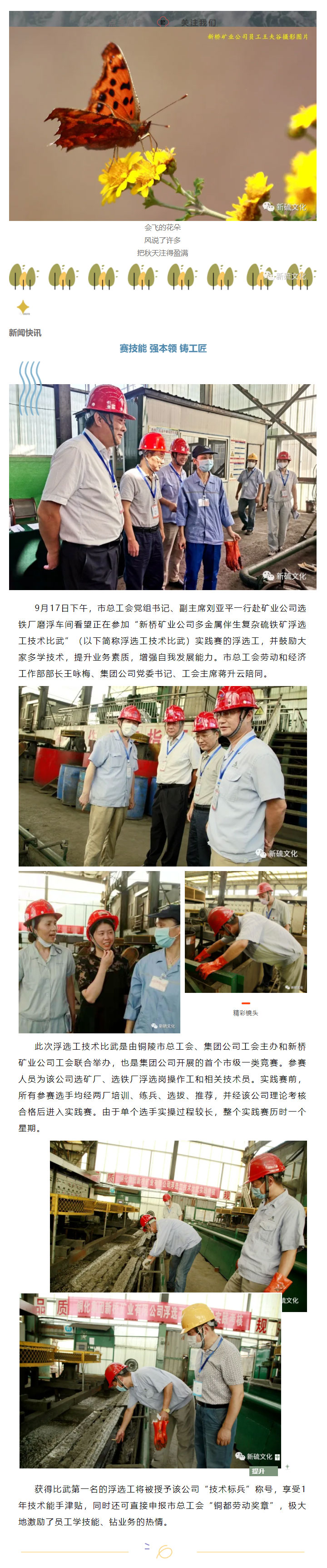 首页- 南宫NG28集团娱乐官方网站