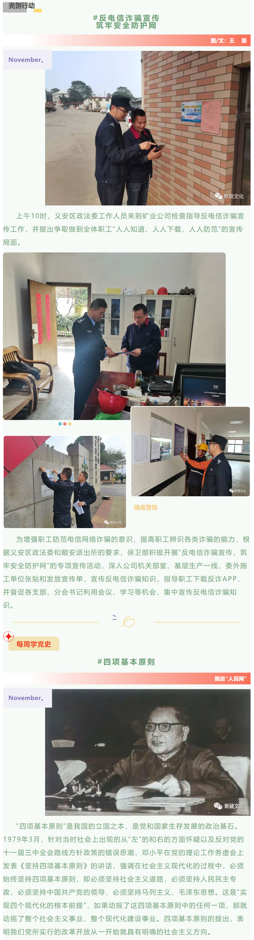 首页- 南宫NG28集团娱乐官方网站