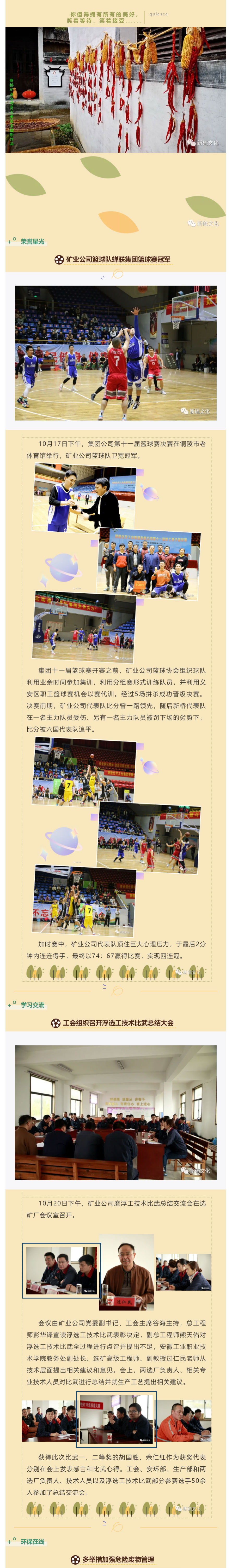 首页- 南宫NG28集团娱乐官方网站