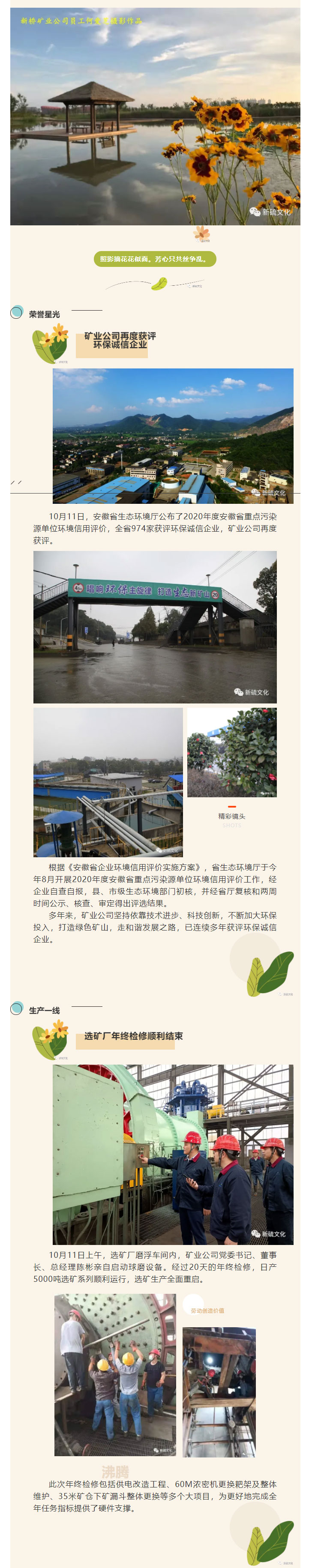 首页- 南宫NG28集团娱乐官方网站