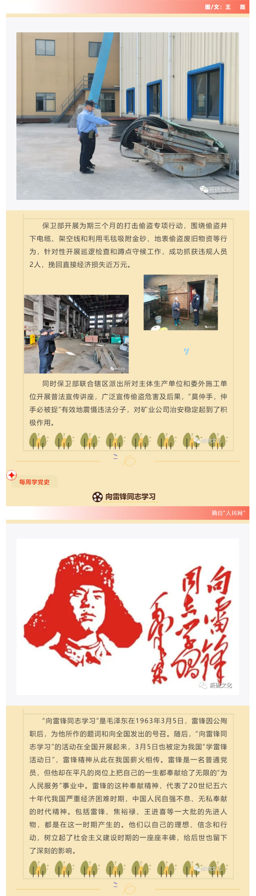 首页- 南宫NG28集团娱乐官方网站