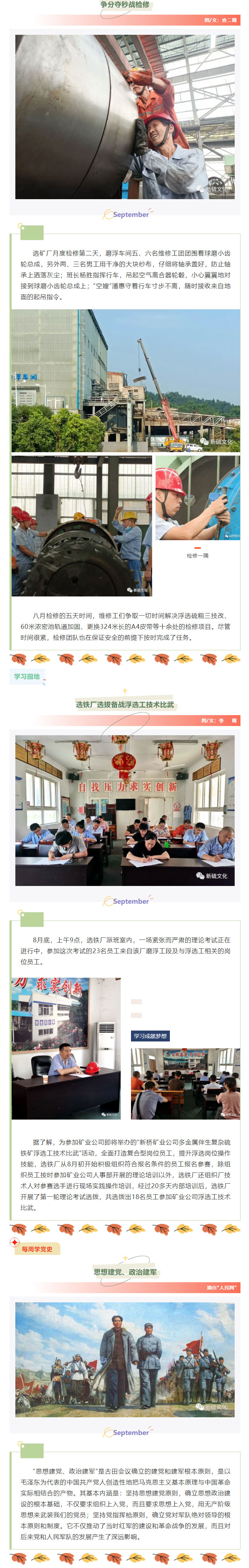 首页- 南宫NG28集团娱乐官方网站