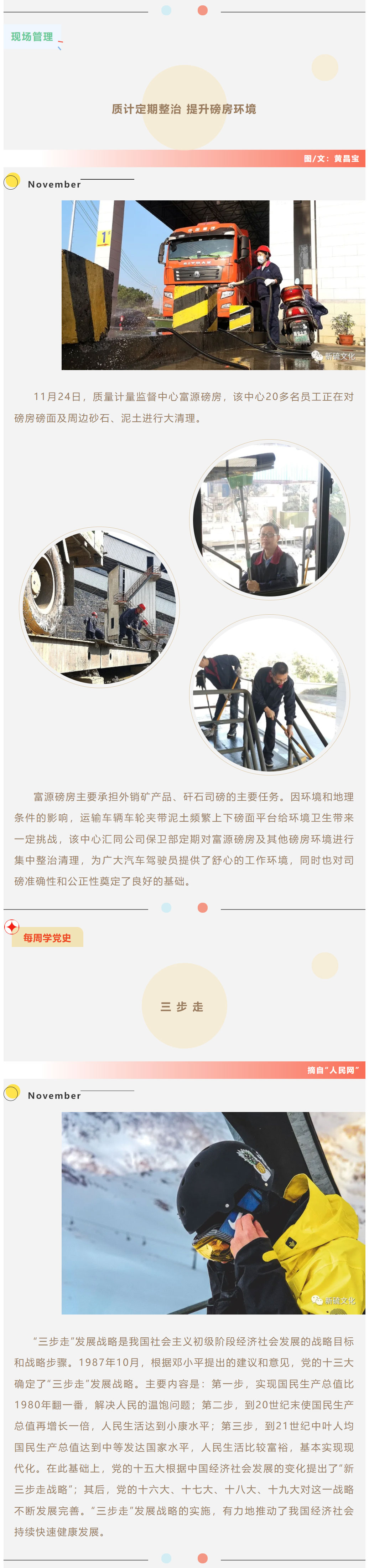 首页- 南宫NG28集团娱乐官方网站