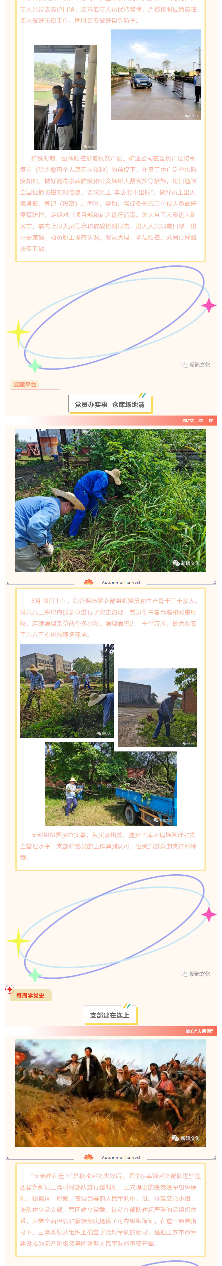 首页- 南宫NG28集团娱乐官方网站