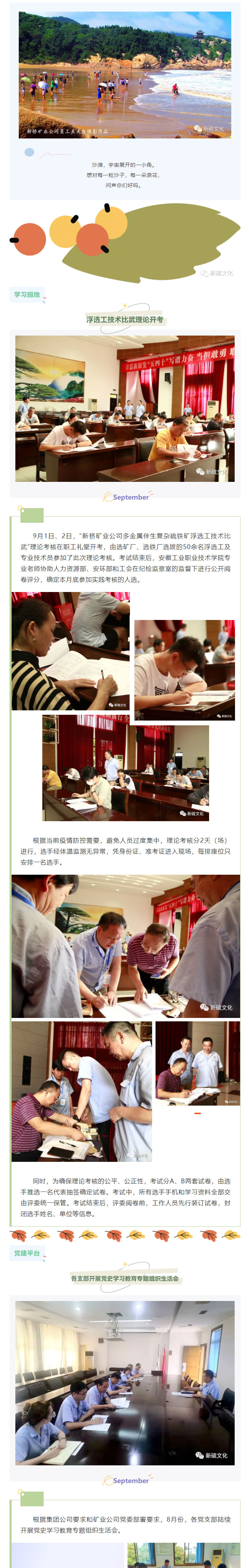 首页- 南宫NG28集团娱乐官方网站