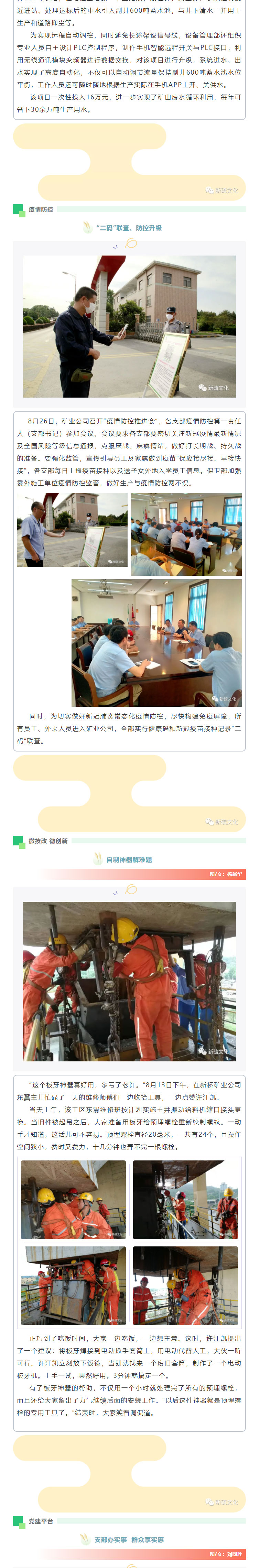 首页- 南宫NG28集团娱乐官方网站