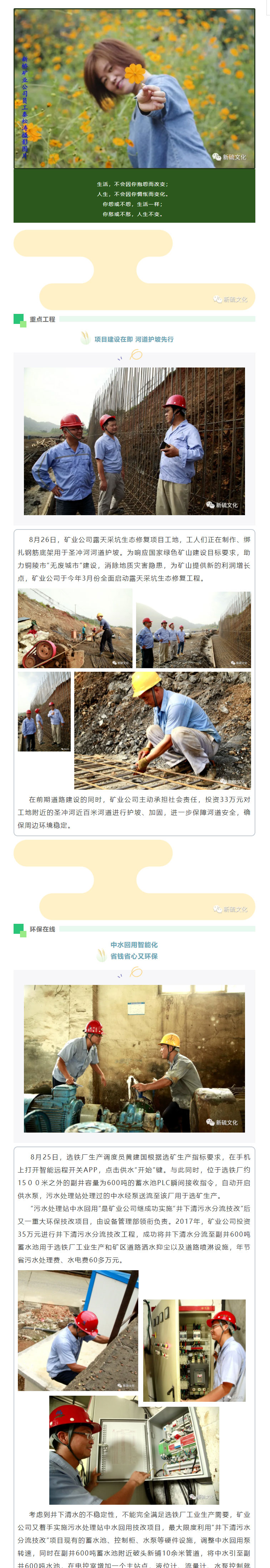 首页- 南宫NG28集团娱乐官方网站