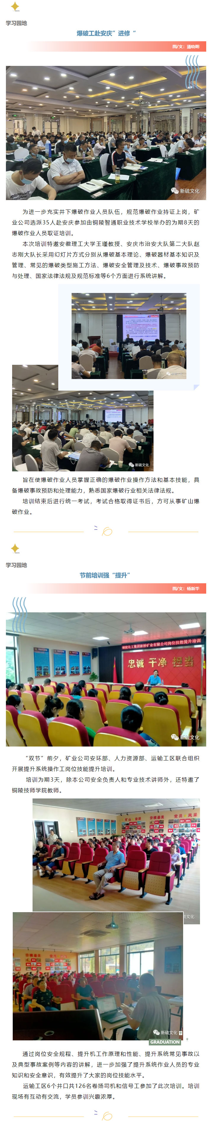 首页- 南宫NG28集团娱乐官方网站