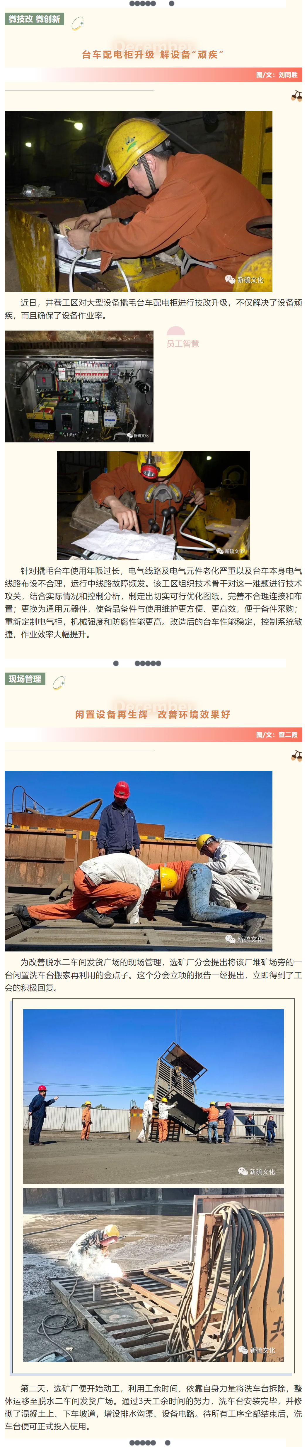 首页- 南宫NG28集团娱乐官方网站