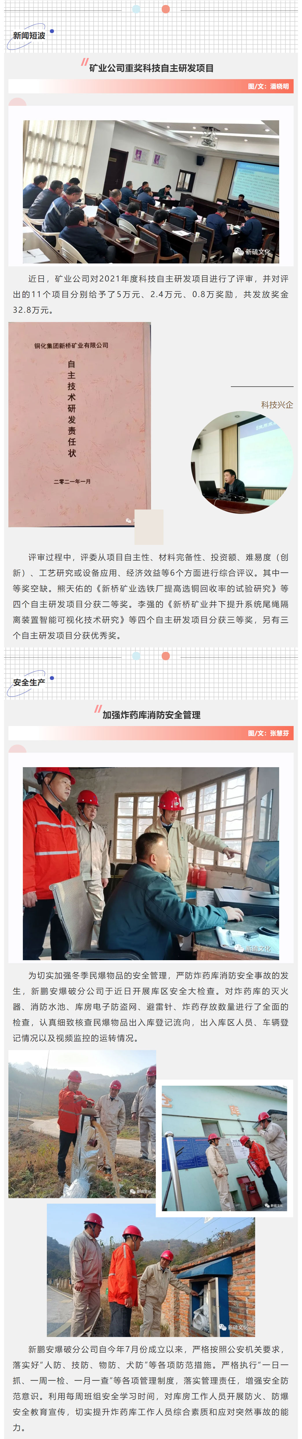 首页- 南宫NG28集团娱乐官方网站