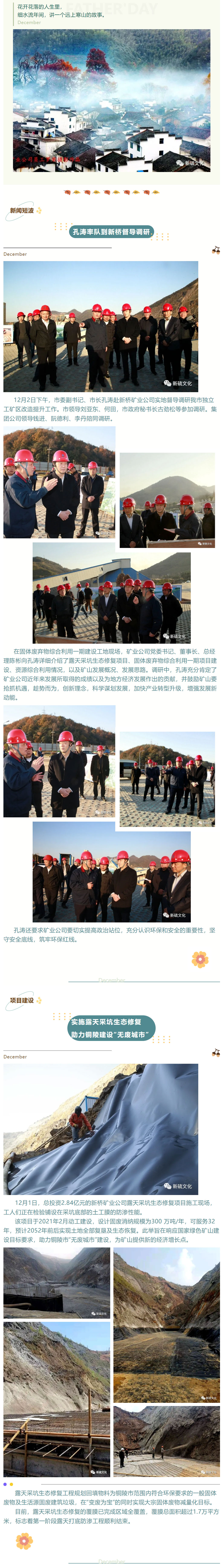 首页- 南宫NG28集团娱乐官方网站