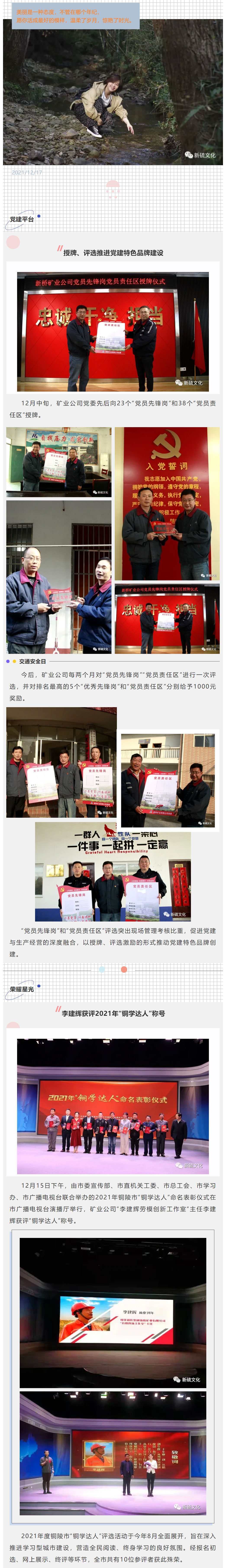 首页- 南宫NG28集团娱乐官方网站