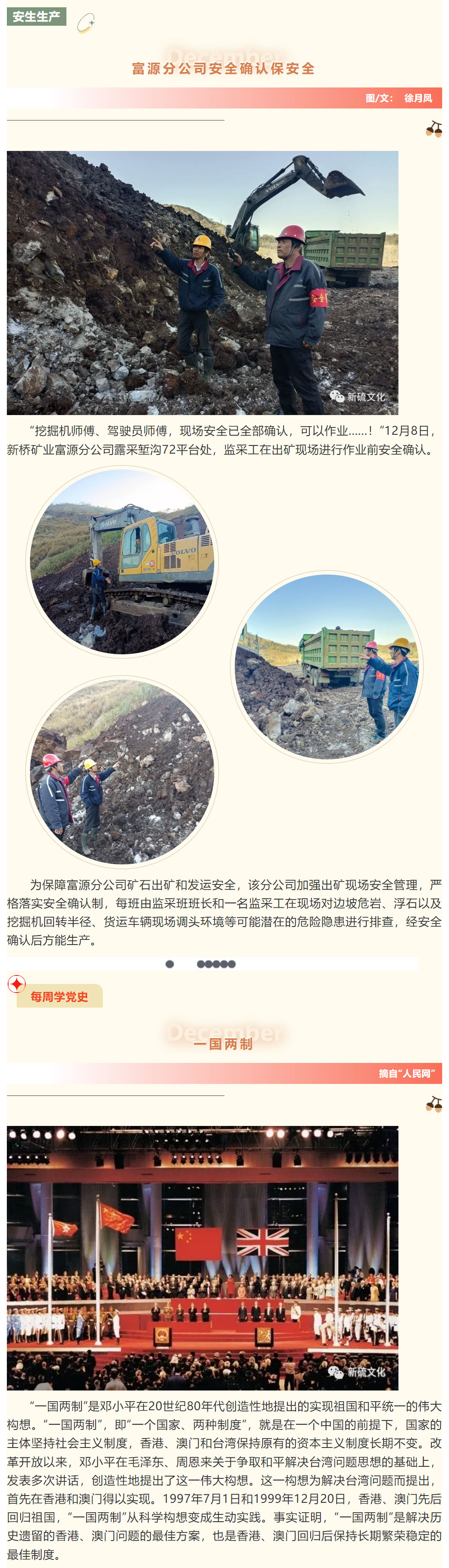 首页- 南宫NG28集团娱乐官方网站