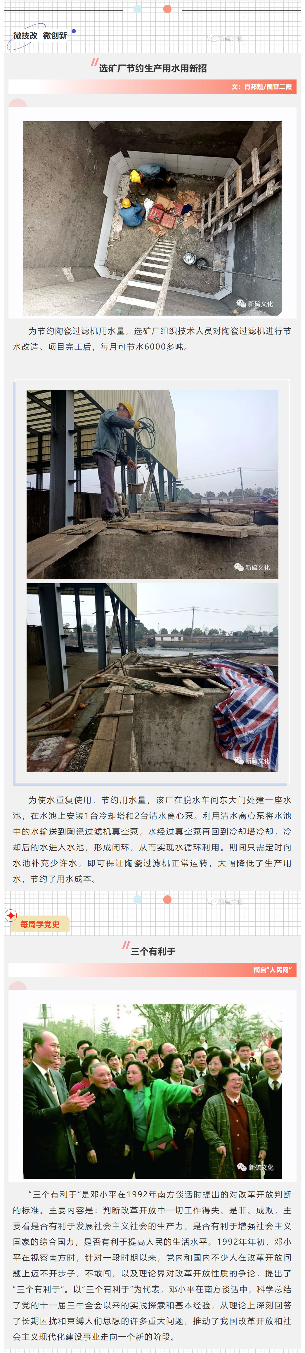 首页- 南宫NG28集团娱乐官方网站