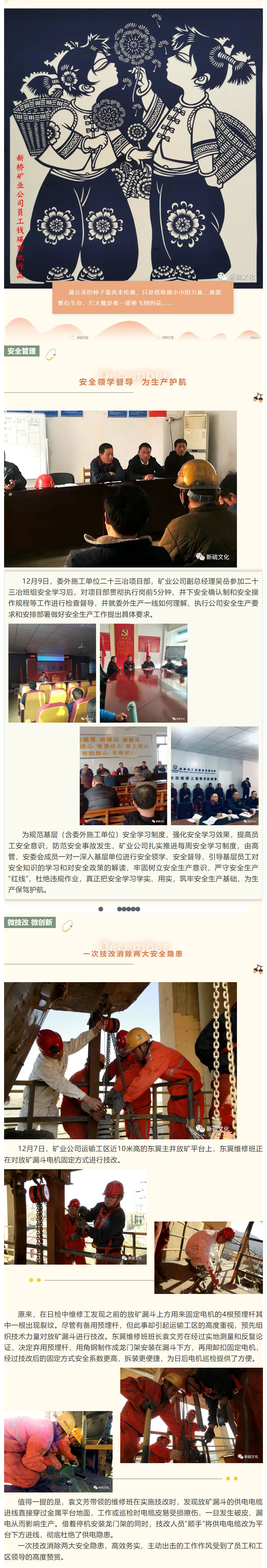 首页- 南宫NG28集团娱乐官方网站