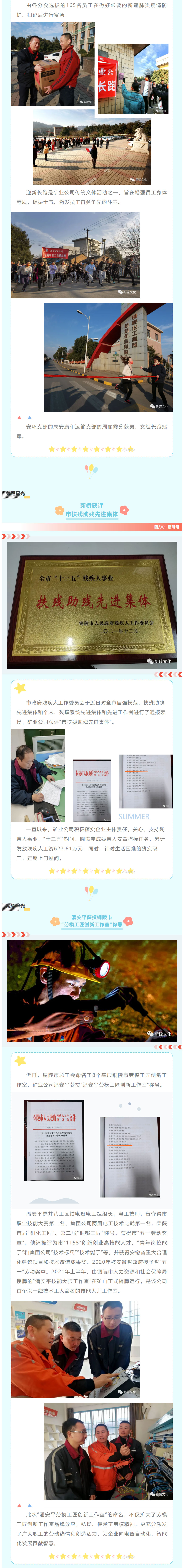 首页- 南宫NG28集团娱乐官方网站