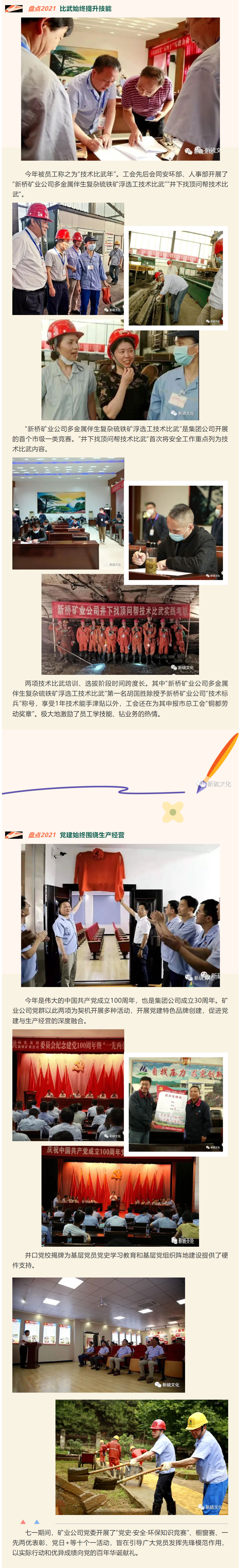 首页- 南宫NG28集团娱乐官方网站