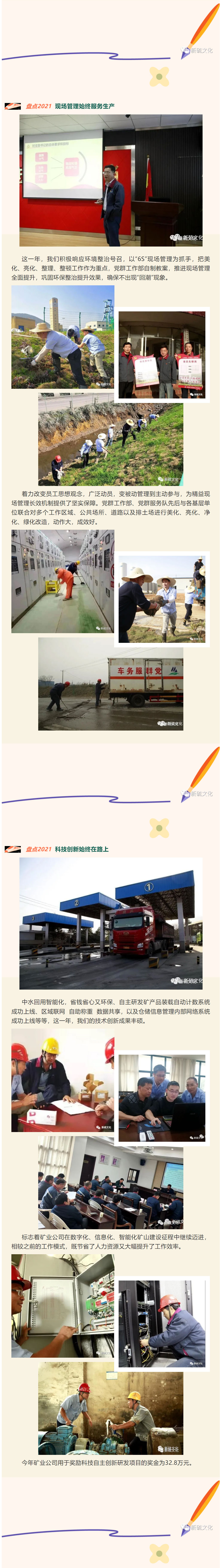 首页- 南宫NG28集团娱乐官方网站