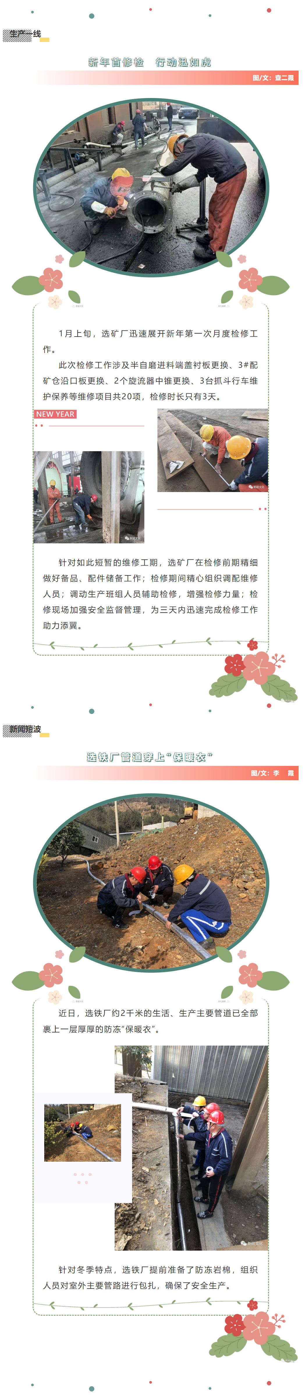 首页- 南宫NG28集团娱乐官方网站