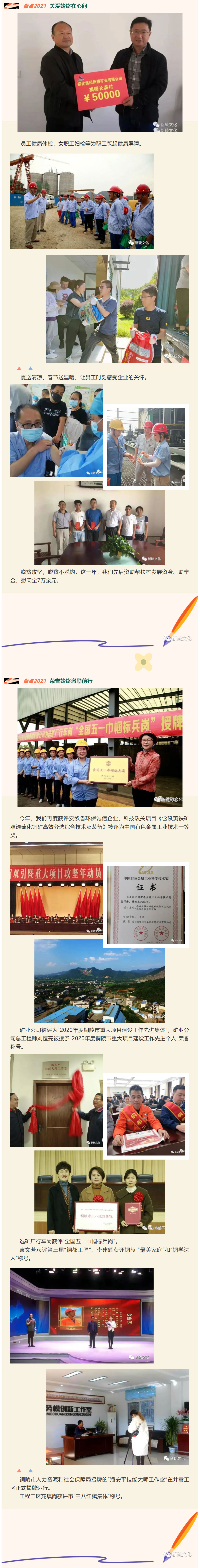 首页- 南宫NG28集团娱乐官方网站