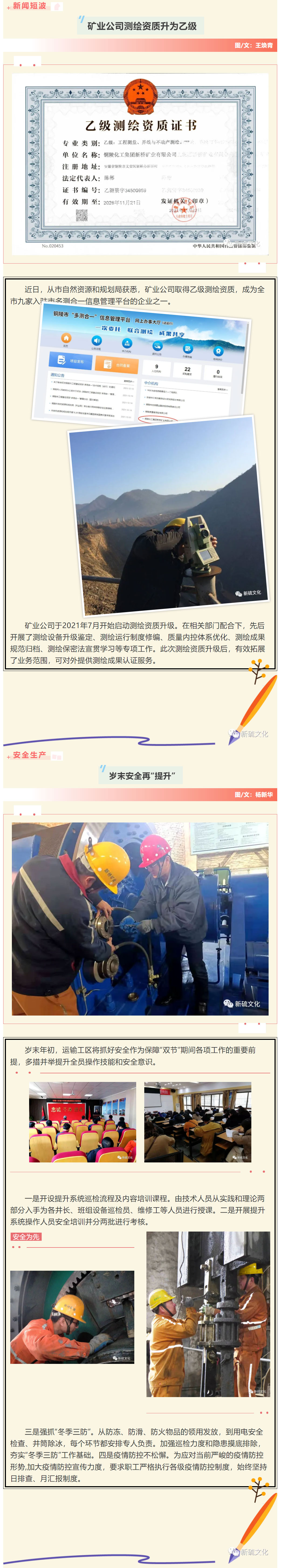 首页- 南宫NG28集团娱乐官方网站