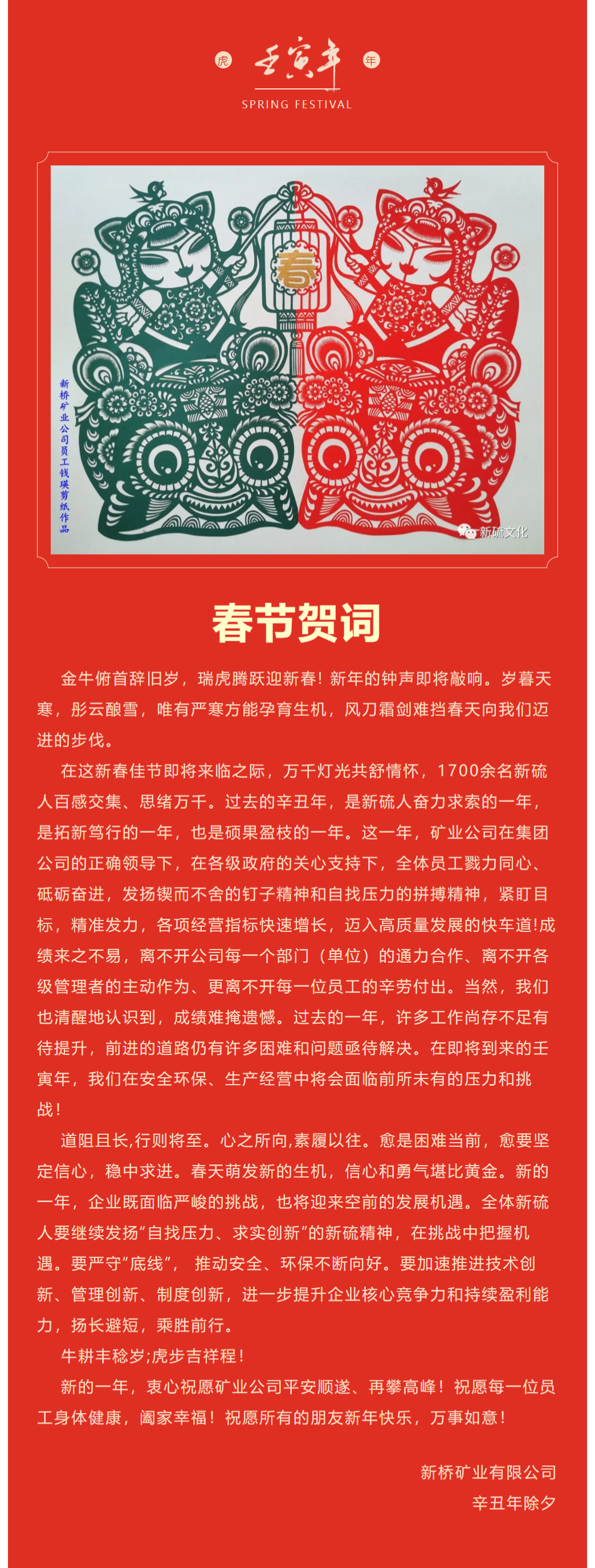 首页- 南宫NG28集团娱乐官方网站