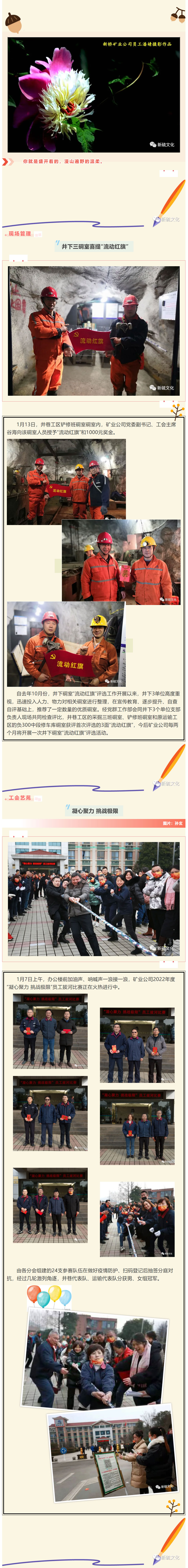 首页- 南宫NG28集团娱乐官方网站