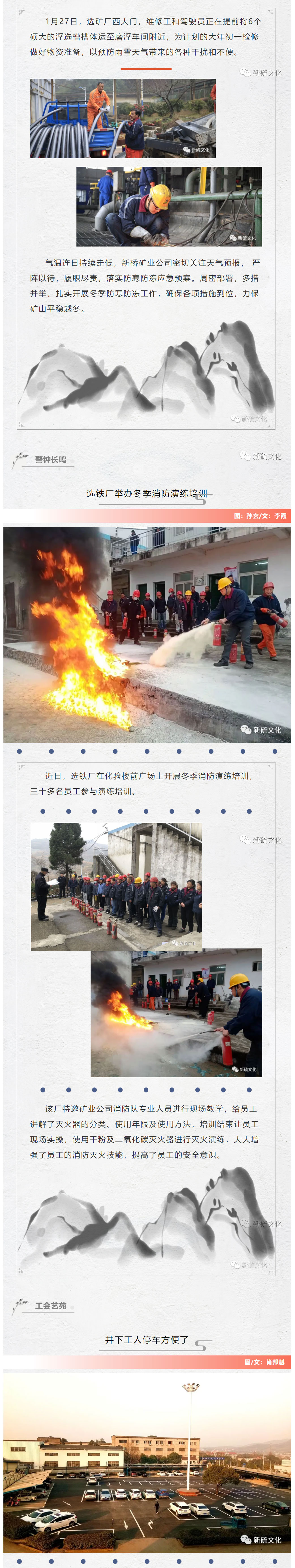 首页- 南宫NG28集团娱乐官方网站