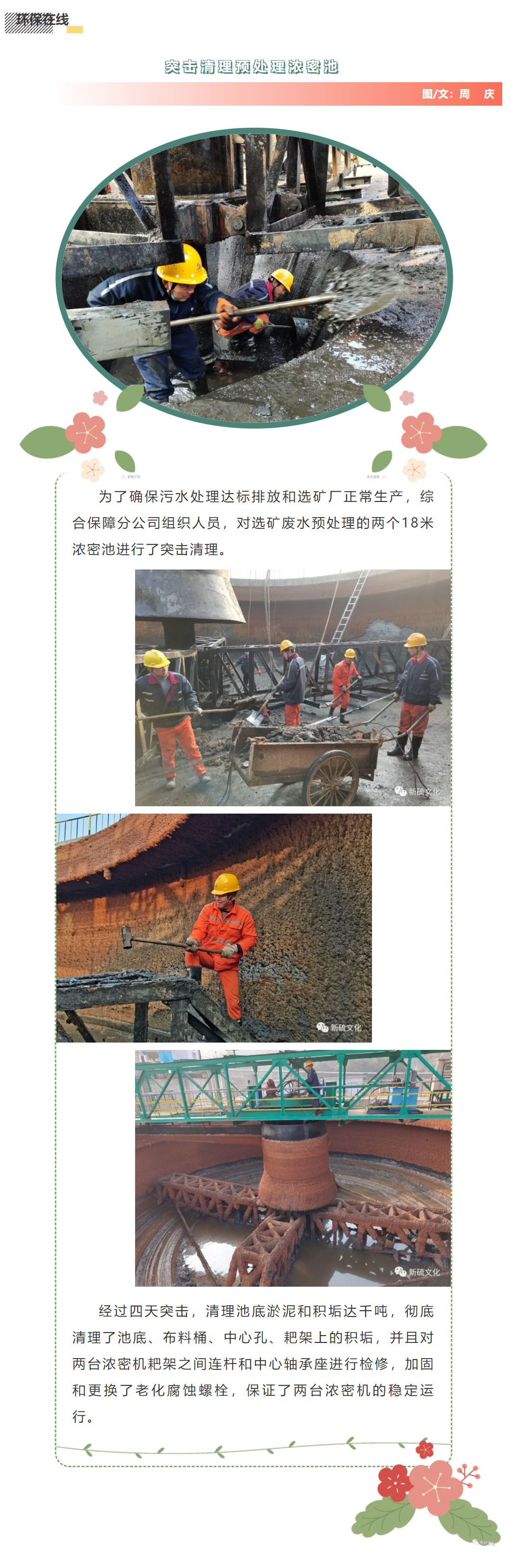 首页- 南宫NG28集团娱乐官方网站