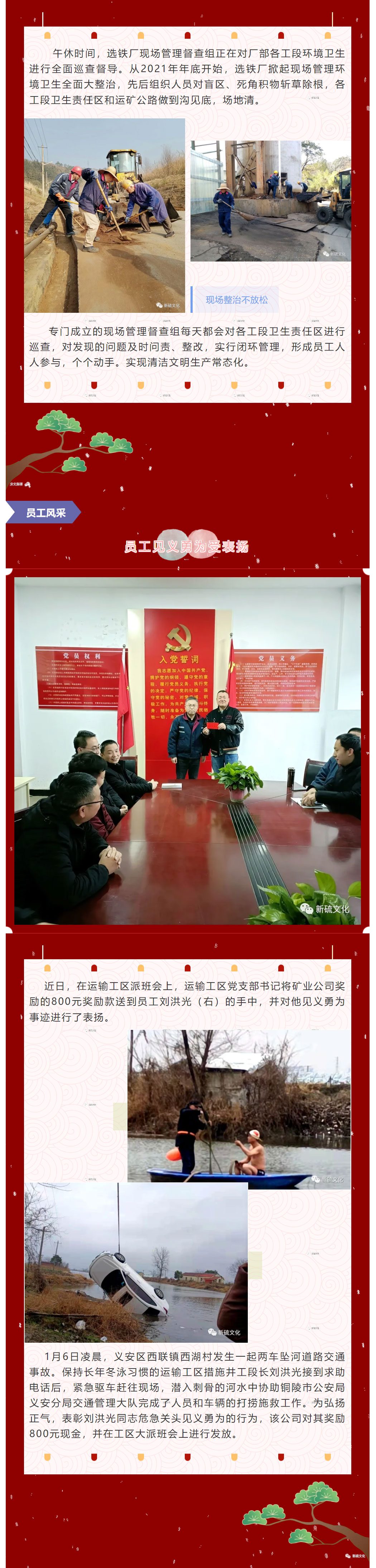 首页- 南宫NG28集团娱乐官方网站