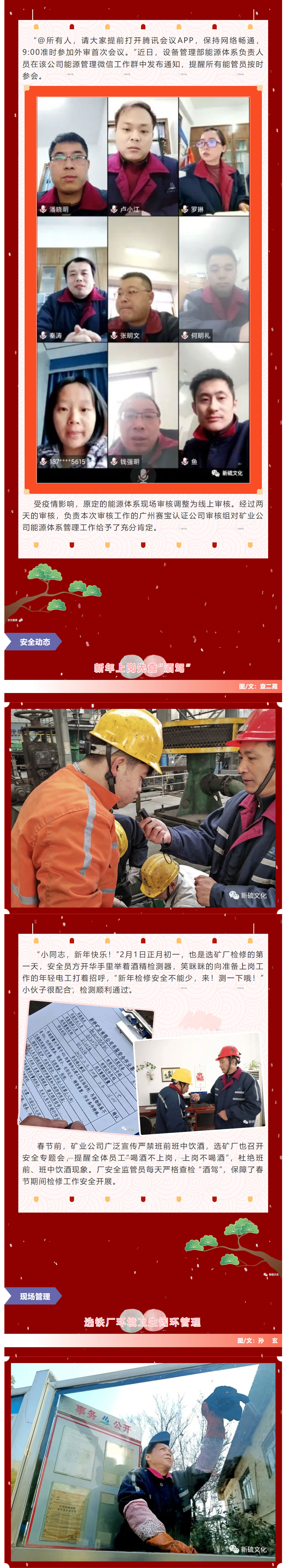 首页- 南宫NG28集团娱乐官方网站