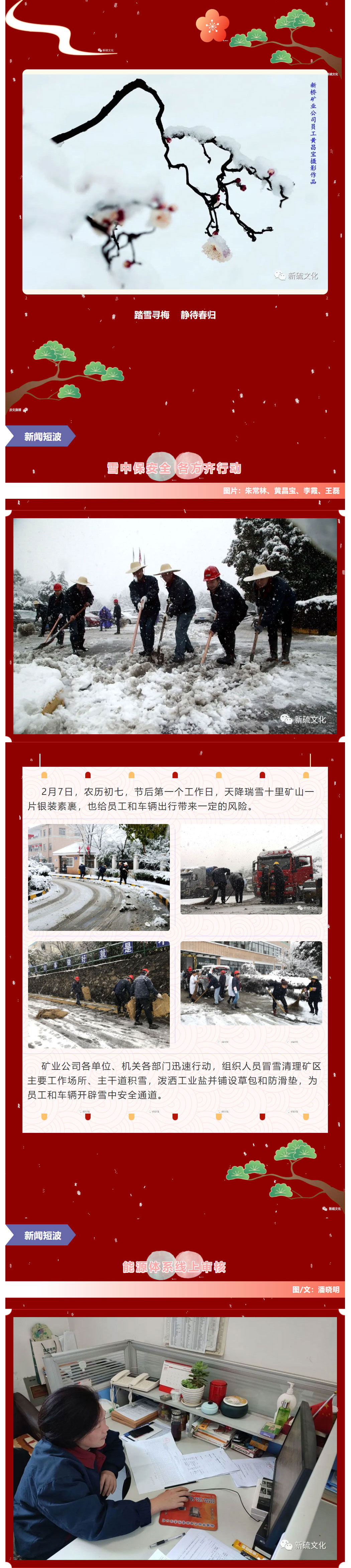 首页- 南宫NG28集团娱乐官方网站