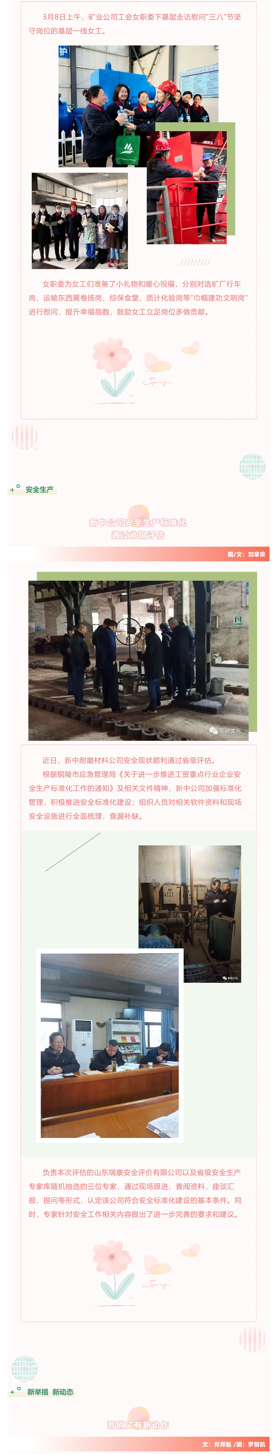 首页- 南宫NG28集团娱乐官方网站