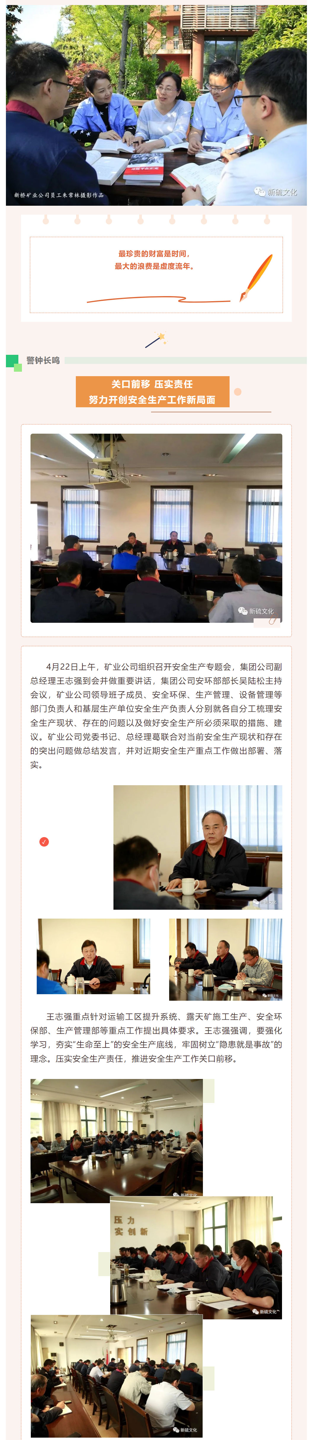 首页- 南宫NG28集团娱乐官方网站