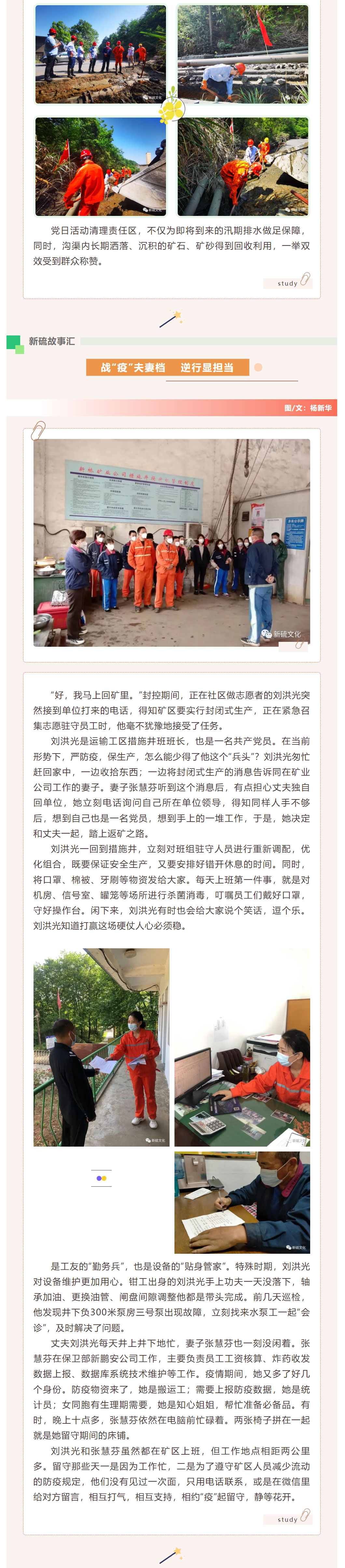 首页- 南宫NG28集团娱乐官方网站