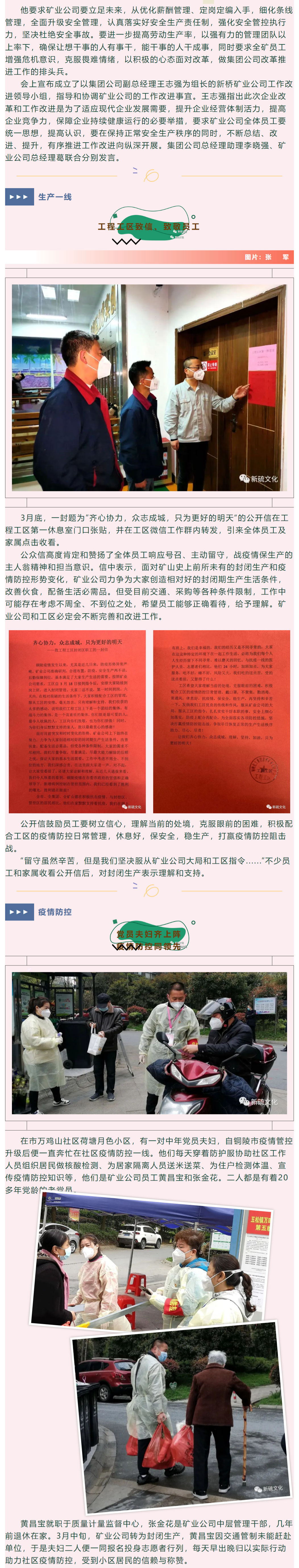 首页- 南宫NG28集团娱乐官方网站