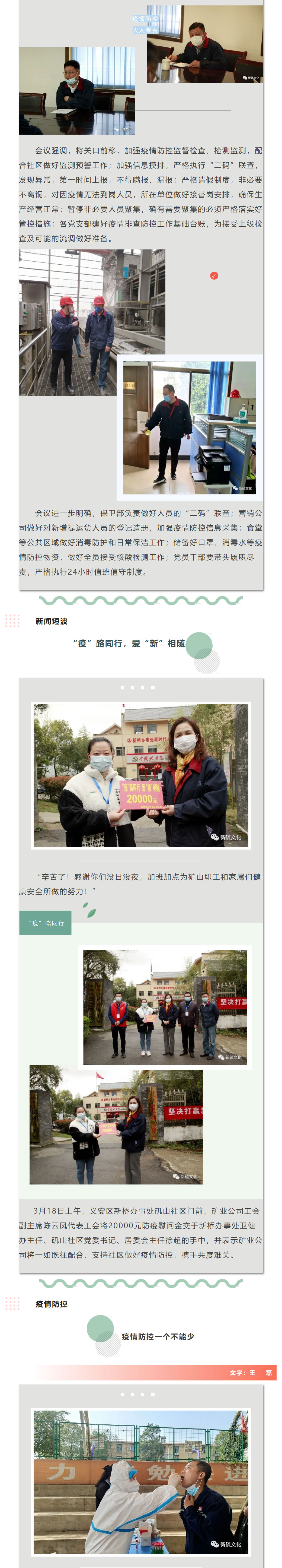 首页- 南宫NG28集团娱乐官方网站