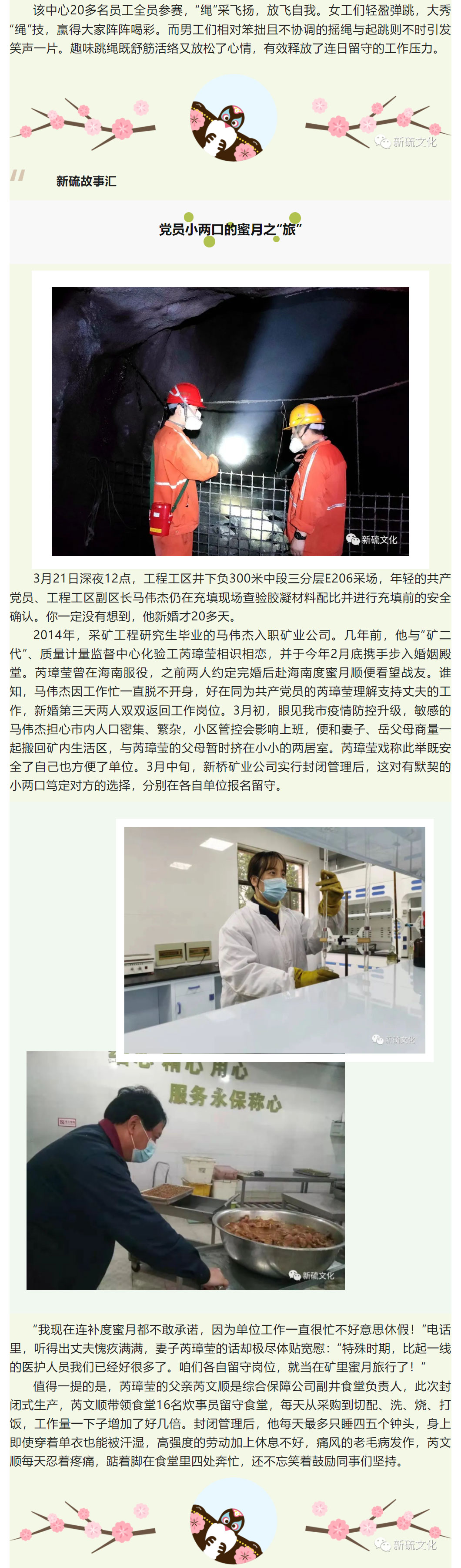 首页- 南宫NG28集团娱乐官方网站