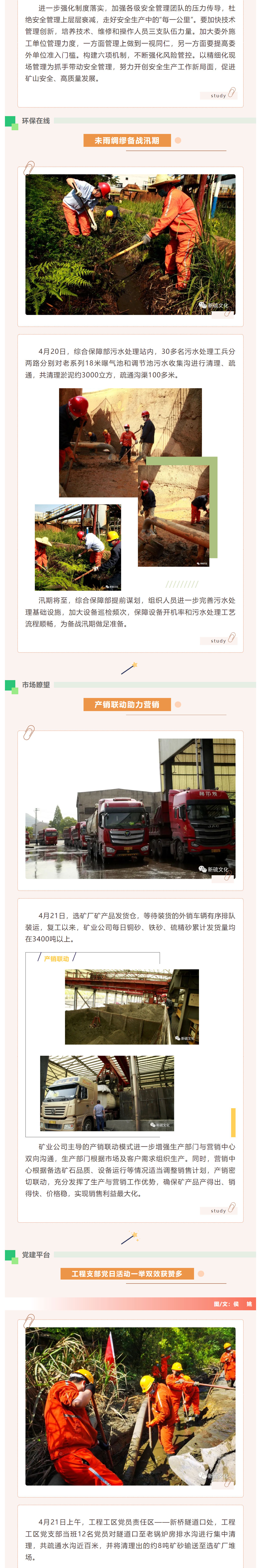 首页- 南宫NG28集团娱乐官方网站